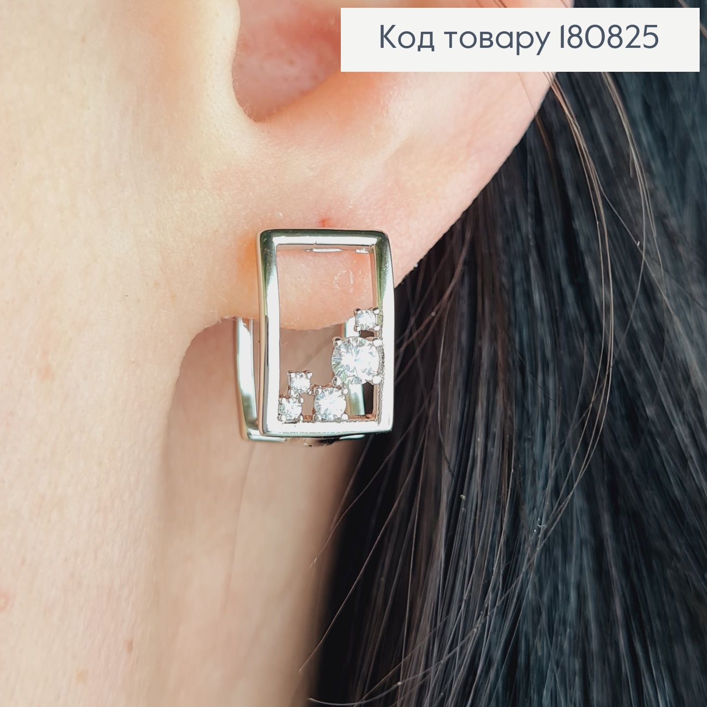 Сережки родовані кільця "Картина" з камінцями, 1,2*0,8см, Xuping  180825 фото 2