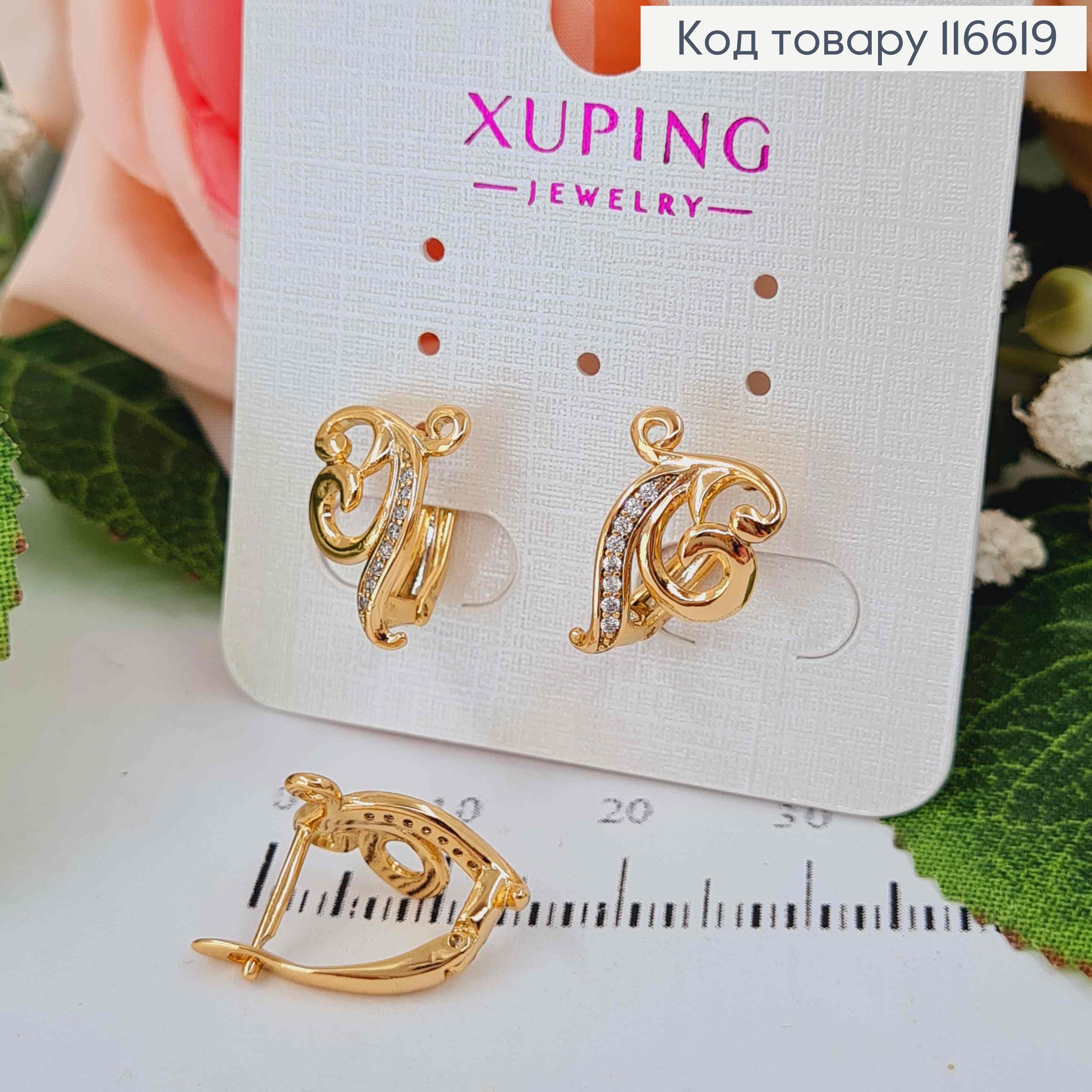 Серьги "Лебедка" с вензелями и камешками, 1,5см, англ. зам. Xuping 18К 116619 фото 2