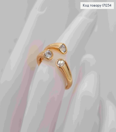 Кольцо с тремя Блестящими камнями, Xuping 18К 171234 фото 2