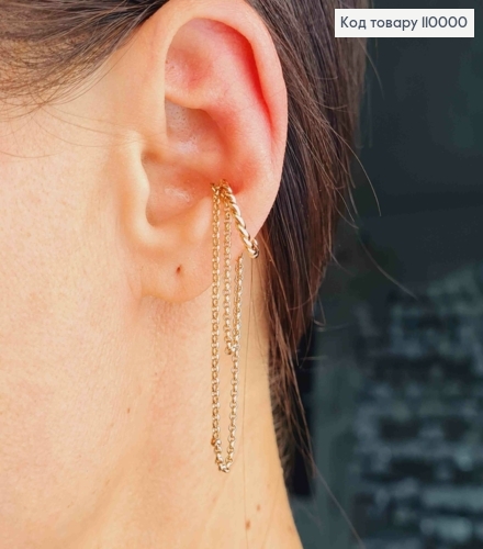 Серьги кафы на хрящик уха с подвесной цепочкой, диаметр 1,5+4,5см, Xuping 18К 110000 фото 2
