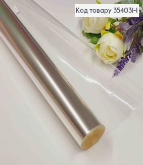Пленка прозрачная Слюда, рулон 50см*700грамм 354031-1 фото