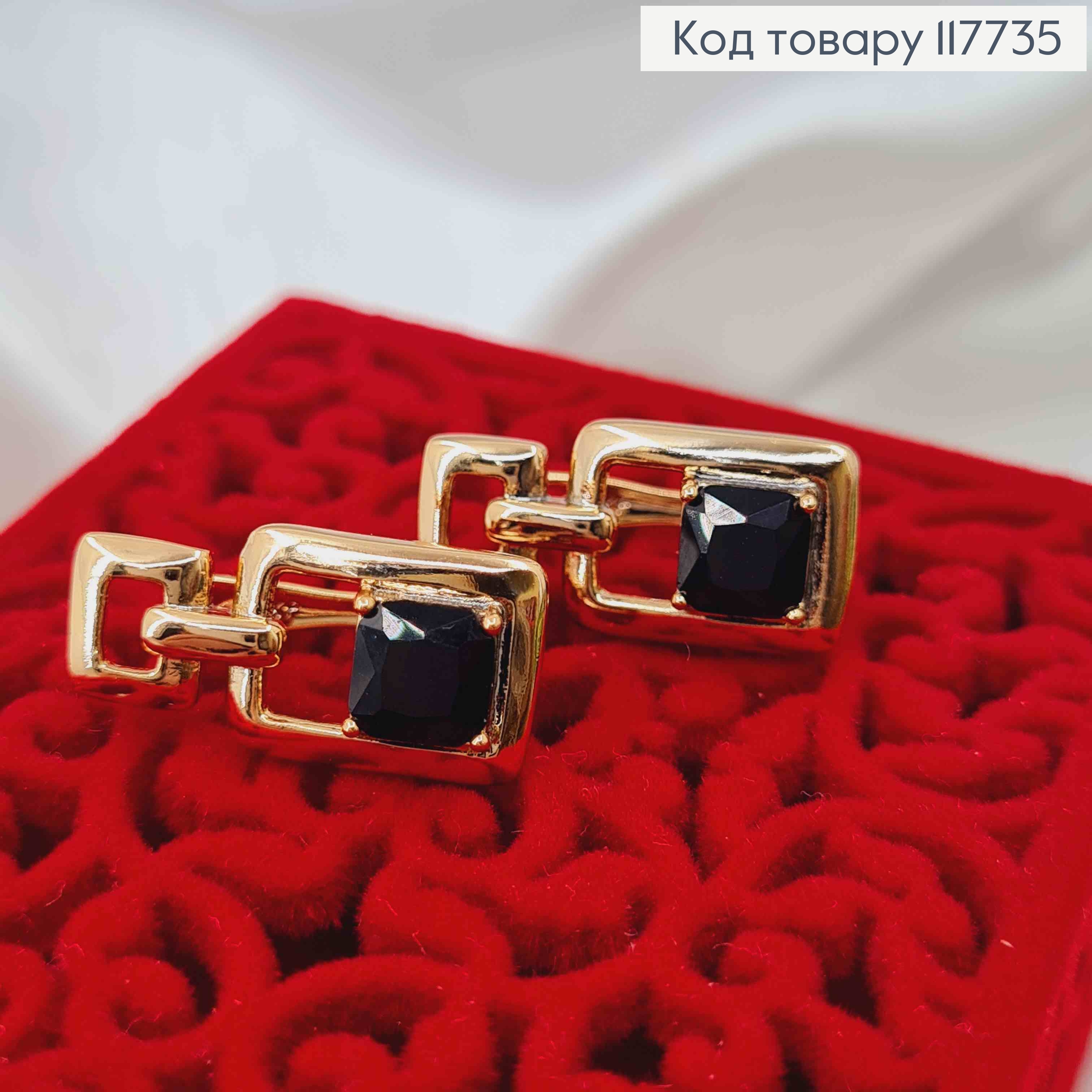 Серьги "Фиона" с квадратным Чёрным камешком, 2,1см, английская застежка, XUPING 18K 117735 фото 1