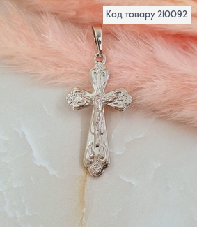 Крестик с распятием 1,8х3 см родированный Xuping 210092 фото