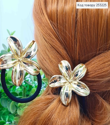 Резинка с брошью "Гавайский цветок" Золотого цвета, резинка 5см, цветок 5см 253225 фото 1