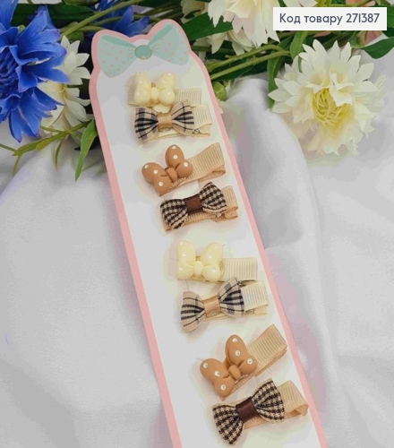 Набір  дитячих заколок (20шт) БАНТИК+бантик, розмір 3*2см, заколка стріла 3,5см, кольори  БЕЖЕВІ 271387 фото 1