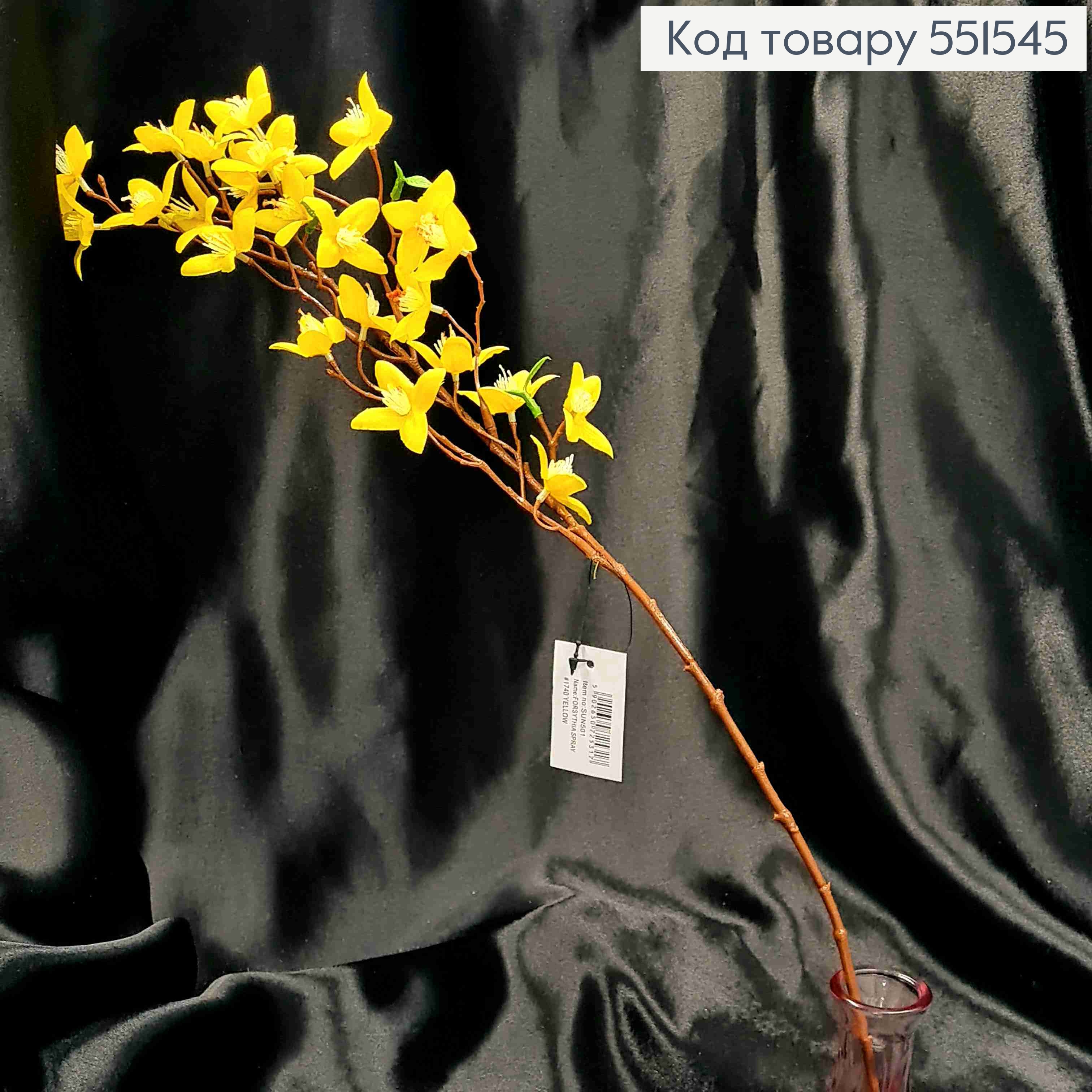 Искусственная веточка Форзиции, ЖЕЛТОГО цвета цветка на металлическом стержне, высота 59см. 551545 фото 2