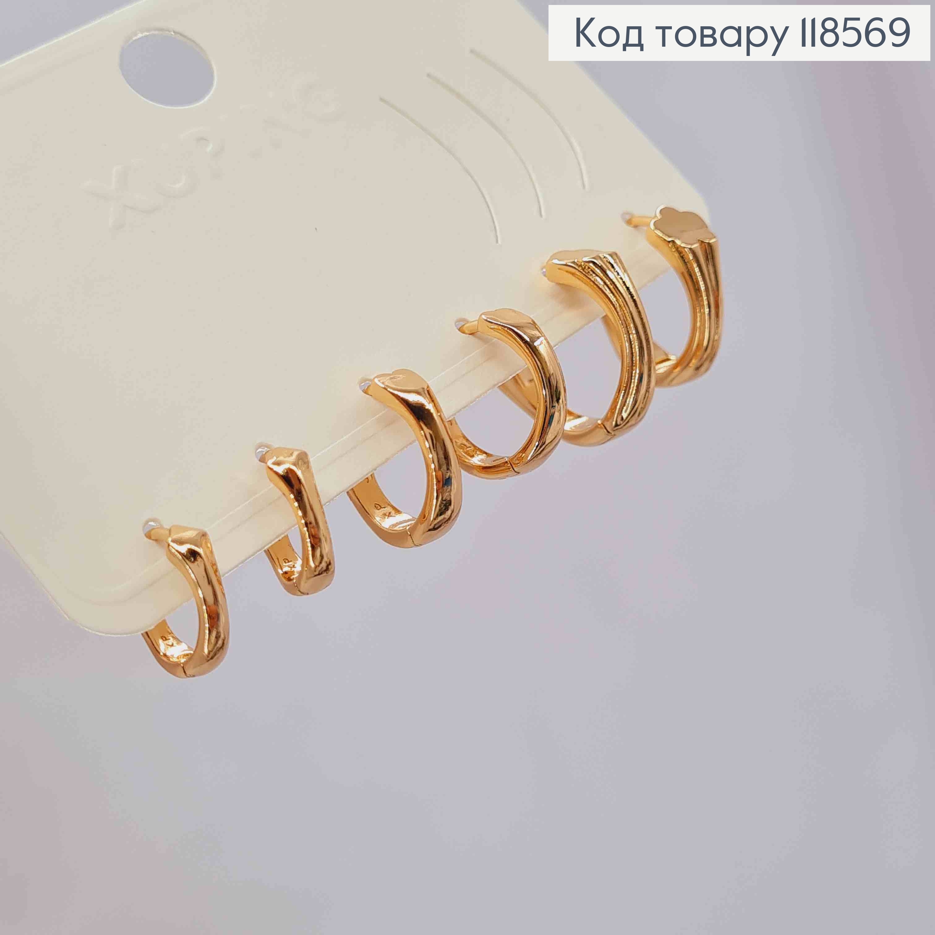 Набор: серьги кольца (3пары) "Рельефные", размеры 1,1см; 1,3см; 1,5см; Xuping 18К 118569 фото 2