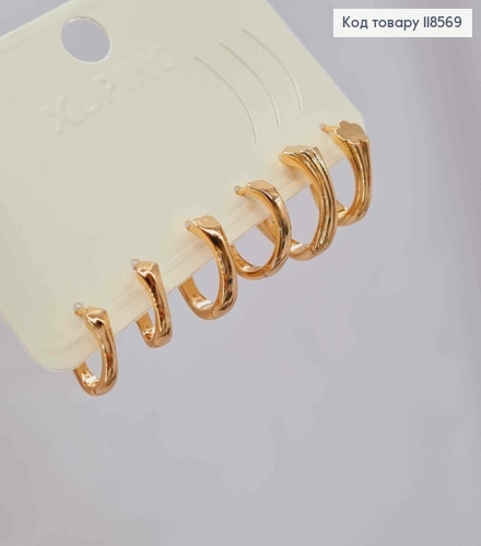 Набір: сережки кільця (3пари) "Рельєфні", розміри 1,1см; 1,3см; 1,5см; Xuping 18К 118569 фото 2