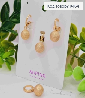 Набор: Серьги кольца "Блестящий Шарик" (1,1+1см), и кулон "Блестящий Шарик" (1см), Xuping 18К 141164 фото