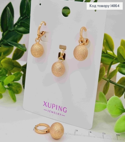Набор: Серьги кольца "Блестящий Шарик" (1,1+1см), и кулон "Блестящий Шарик" (1см), Xuping 18К 141164 фото 1