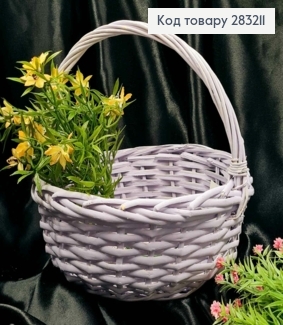 Корзина крашеная маленькая круглая, сиреневого цвета, (диам.23см), (глуб.10см), (ручка 14см) 283211 фото