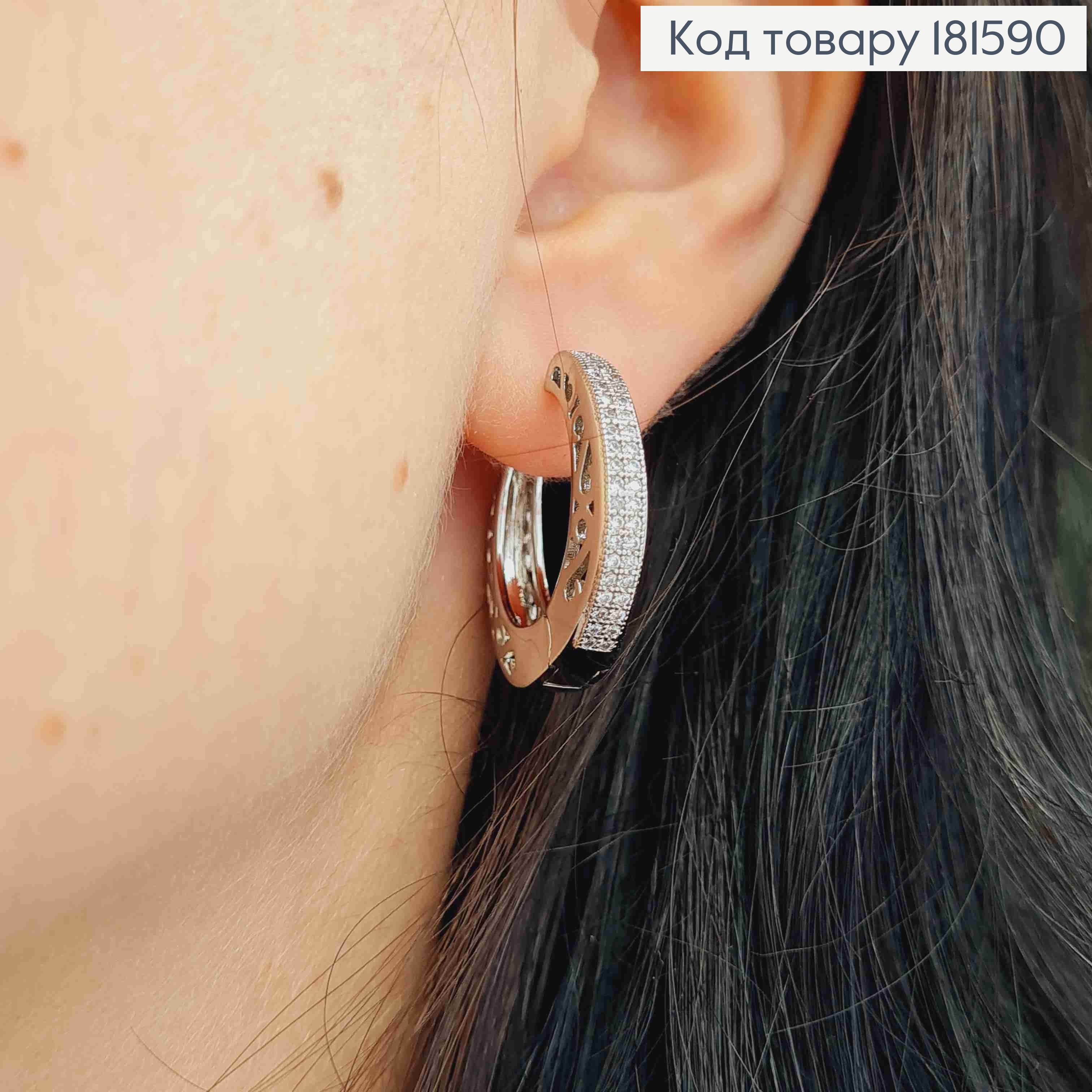 Сережки родовані кільця, "Ажурні" прикрашені Блискучими камінцями, 2,5см, Xuping 181590 фото 2