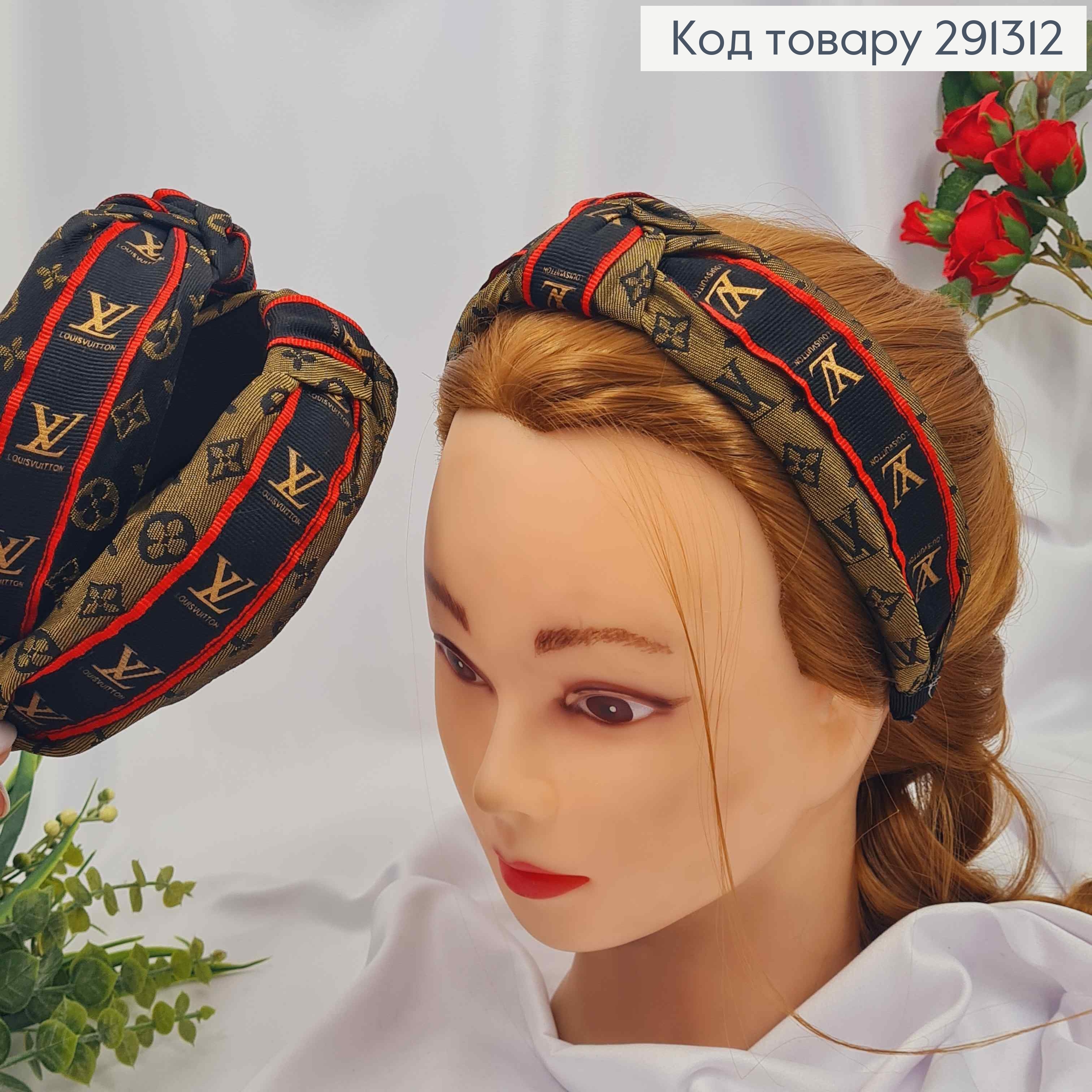 Обруч чалма, "LOUIS VUITTON", 4,5см, темного цвета в ассортименте. 291312 фото 2