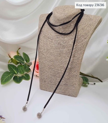 Бижутерия на шею замшевая 2 в 1: "замшевый шнурок", "пояс тоненький", длина 150см, черная, в ассортименте 236316 фото 3