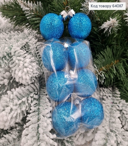 Набір куль 40мм Блиск СИНІЙ 8шт/уп, Україна 640117 фото 1