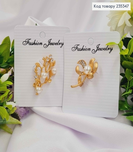 Брошь "Веточка / Цветочек" золотого цвета с жемчужками и камешками, размер 4*2,5см в ассор. 235347 фото 1