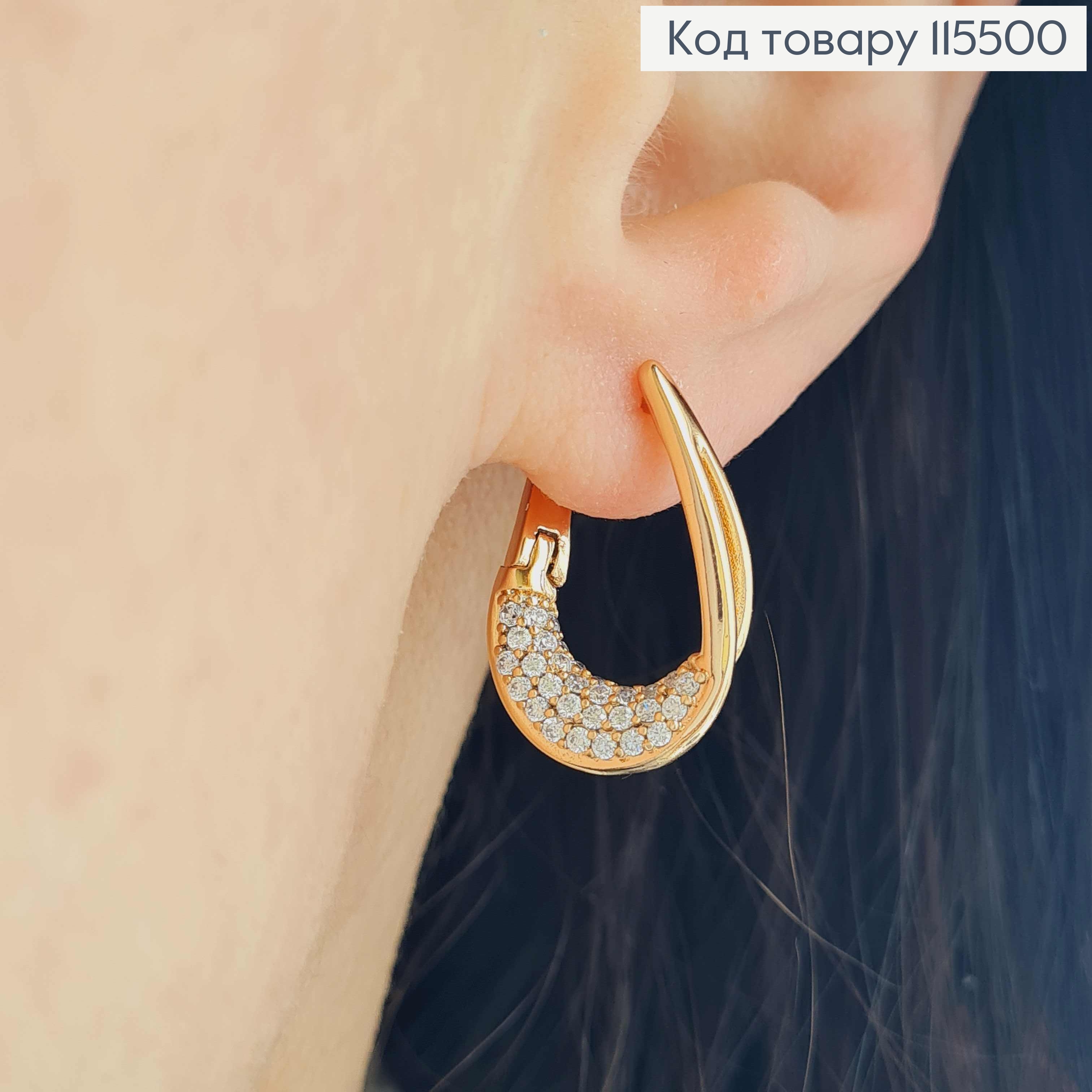 Серьги петелька в камешках,2см англ. зам. Xuping 18K 115500 фото 1