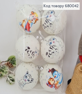 Набор шаров 80 мм иней символ Тигр белая в ас.6 шт/уп 680042 фото