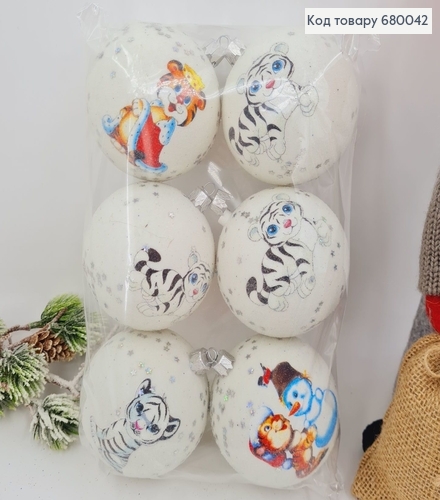 Набор шаров 80 мм иней символ Тигр белая в ас.6 шт/уп 680042 фото 1