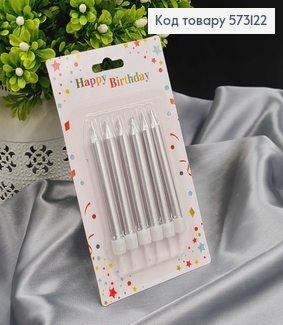 Свечи для торта Серебряные с подставками, 6шт/уп, 7,5+2см 573122 фото