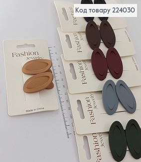 Заколка стрела металл каучук овал 7 см 3 шт / уп. цена за уп. 224030 фото