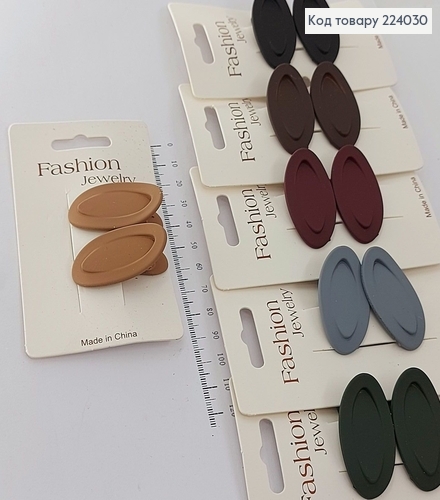 Заколка стріла метал каучук овал 7 см 3 шт/уп. ціна за уп. 224030 фото 1