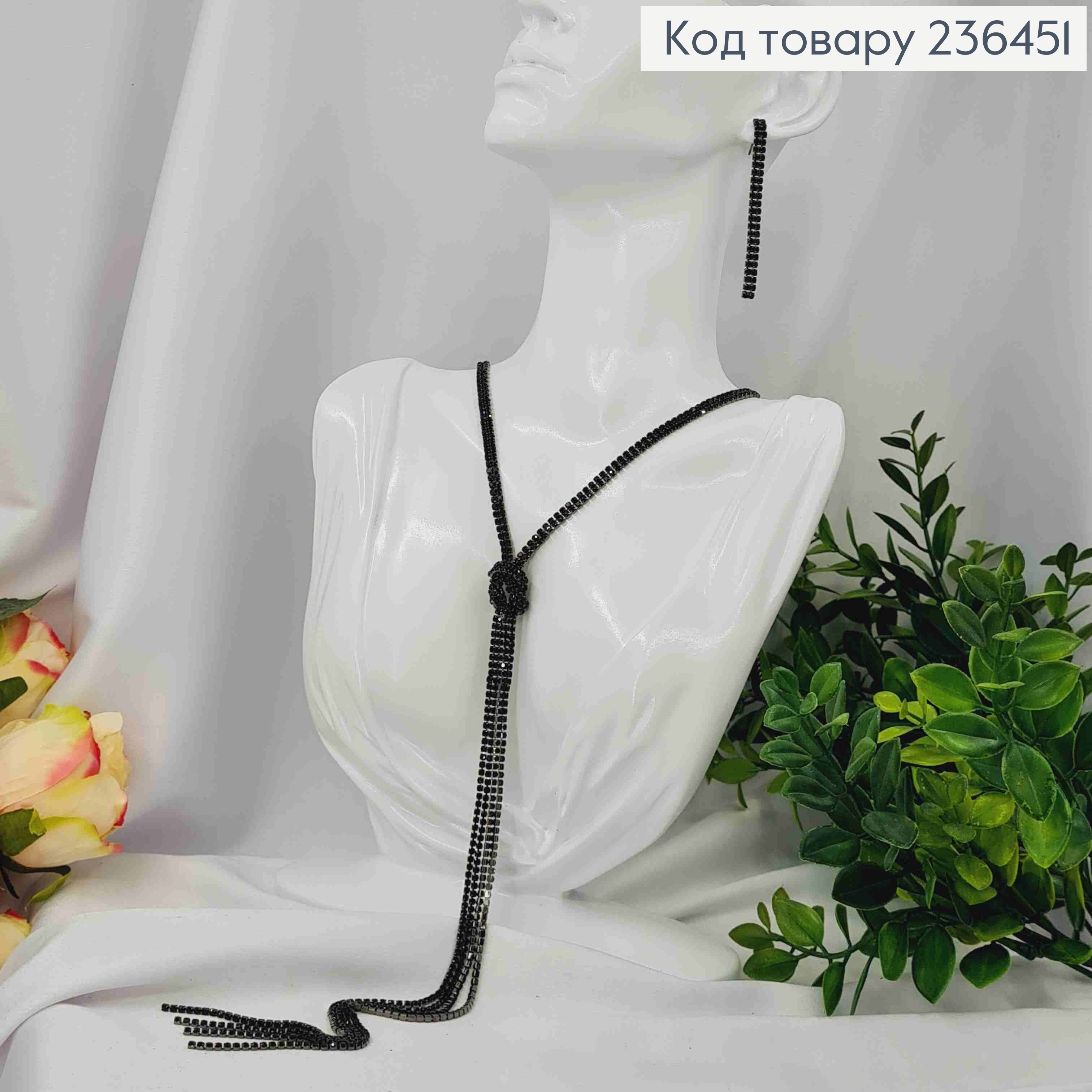 Набір(ЧОРНИЙ): Сережки гвоздики(6см), Ланцюжок з подовжувачем з Камінців (4+10см*25см) 236451 фото 2
