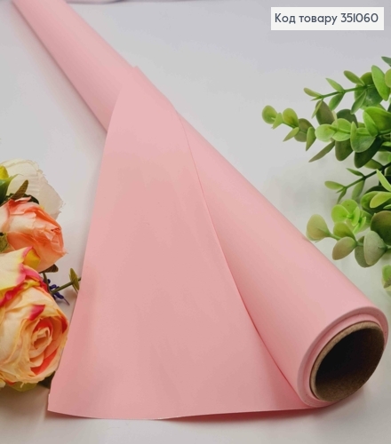 Пленка матовая-двусторонняя, Розового цвета, 65см, длина 8 ярдов, S.KP-2806, 2000066942434 351060 фото 1