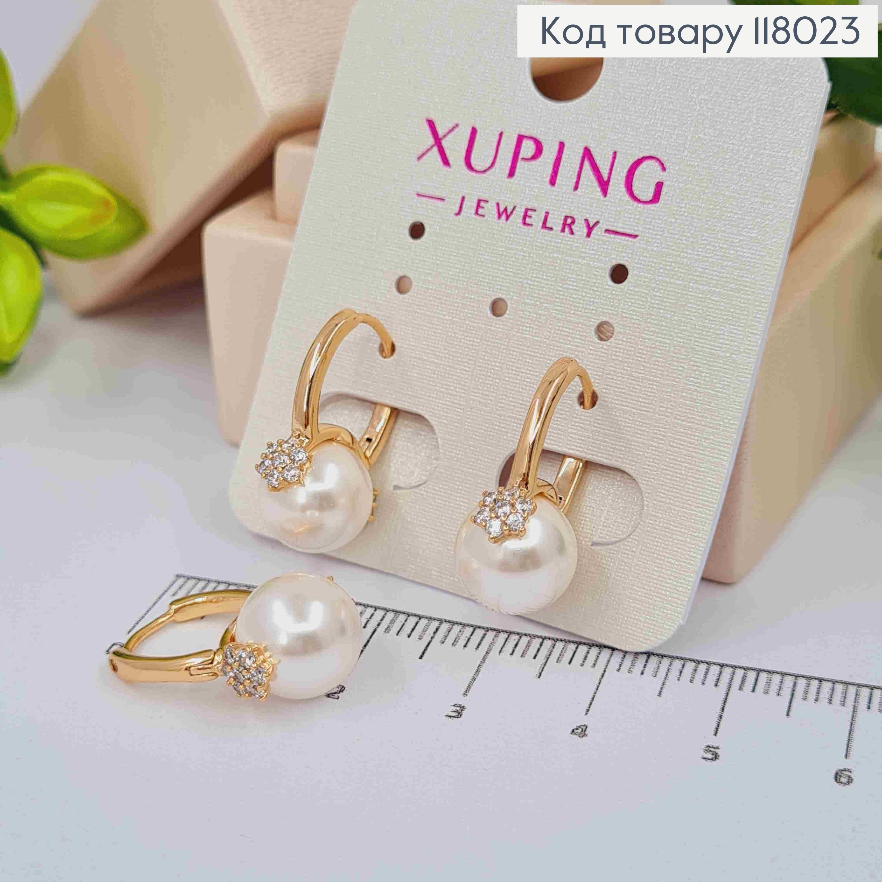 Серьги кольца с жемчужкой и звездочкой в камешках, 2,2см, Xuping 18K 118023 фото 2