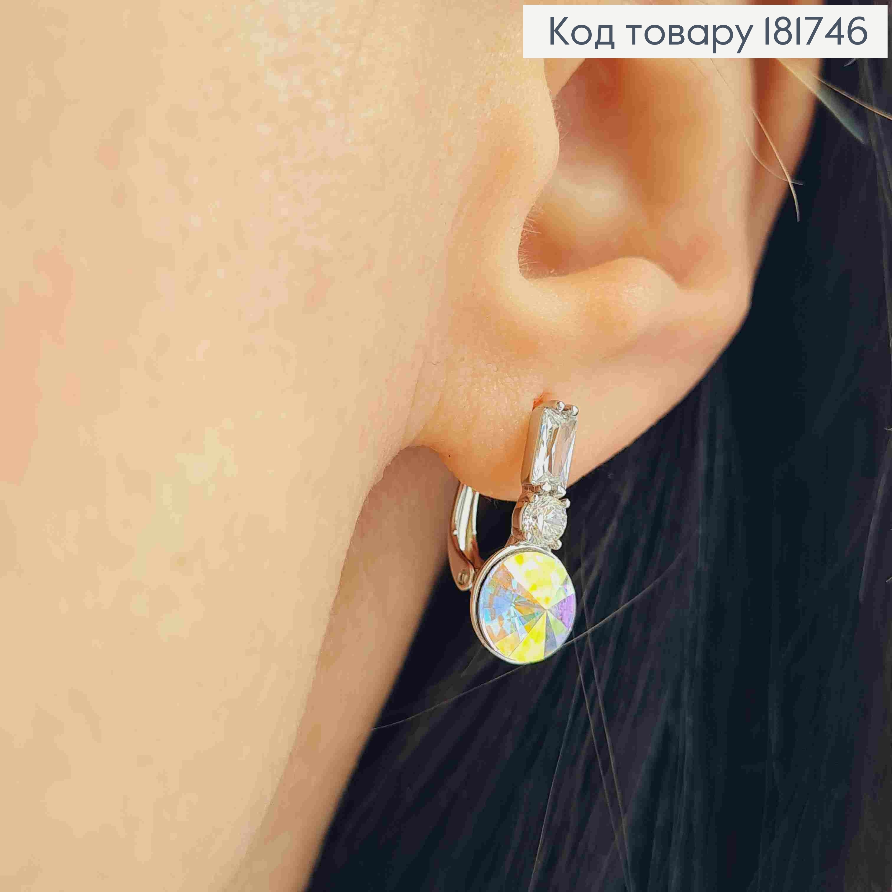 Сережки украшены камнями и Блестящим камнем Сваровски, 1,7см, англ. застежка, Xuping 181746 фото 1