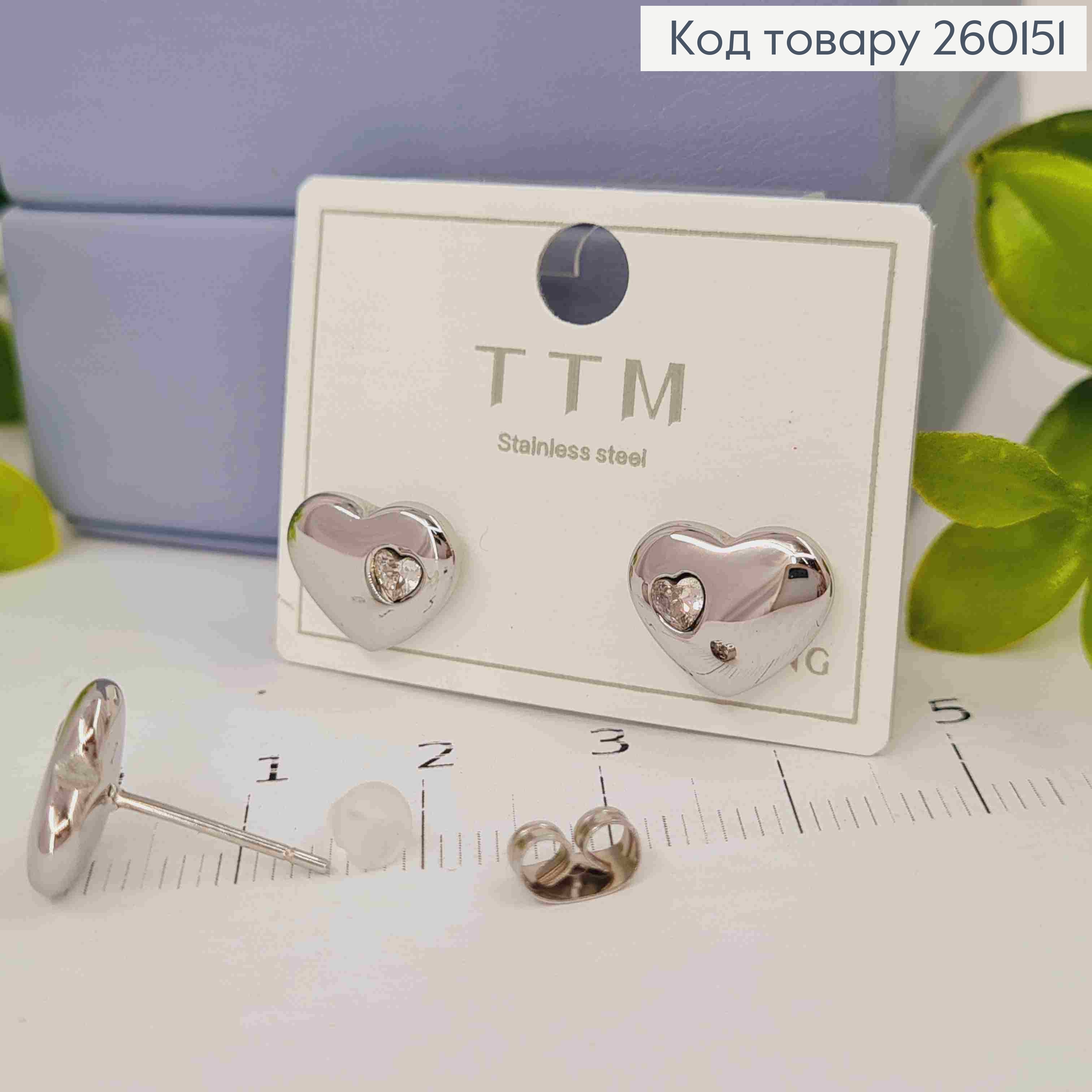 Серьги гвоздики серебряного цвета "Сердце" с камешком, 1см, сталь Stainless Steel 260151 фото 2