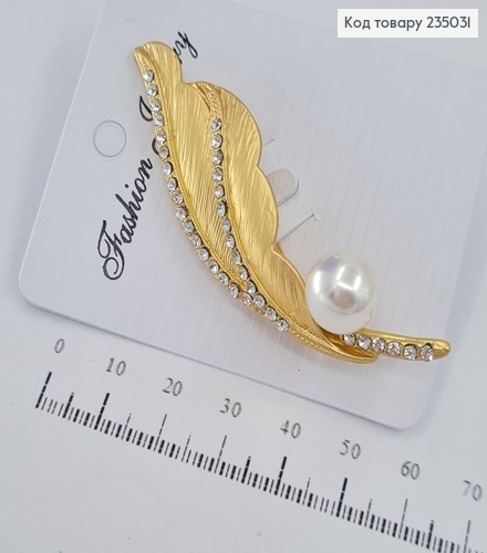 Брошь металл золото с камнями та жемчужиною 235031 фото 1