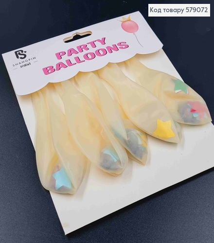 Набор латексных шаров, прозрачных с наполнением Цветными Звездочками, 5шт/уп 579072 фото 1