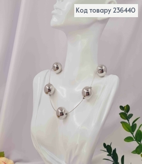 Біжутерія на шию п'ять БУСИНОК (2см) на ланцюжку, 42+6см, Срібного кольору, Fashion Hand Made 236440 фото