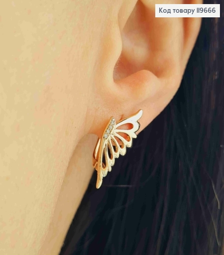 Сережки "Крила" з Блискучими камінцями, довжина 2,2см, англійська застібка, Xuping 18К 119666 фото 1