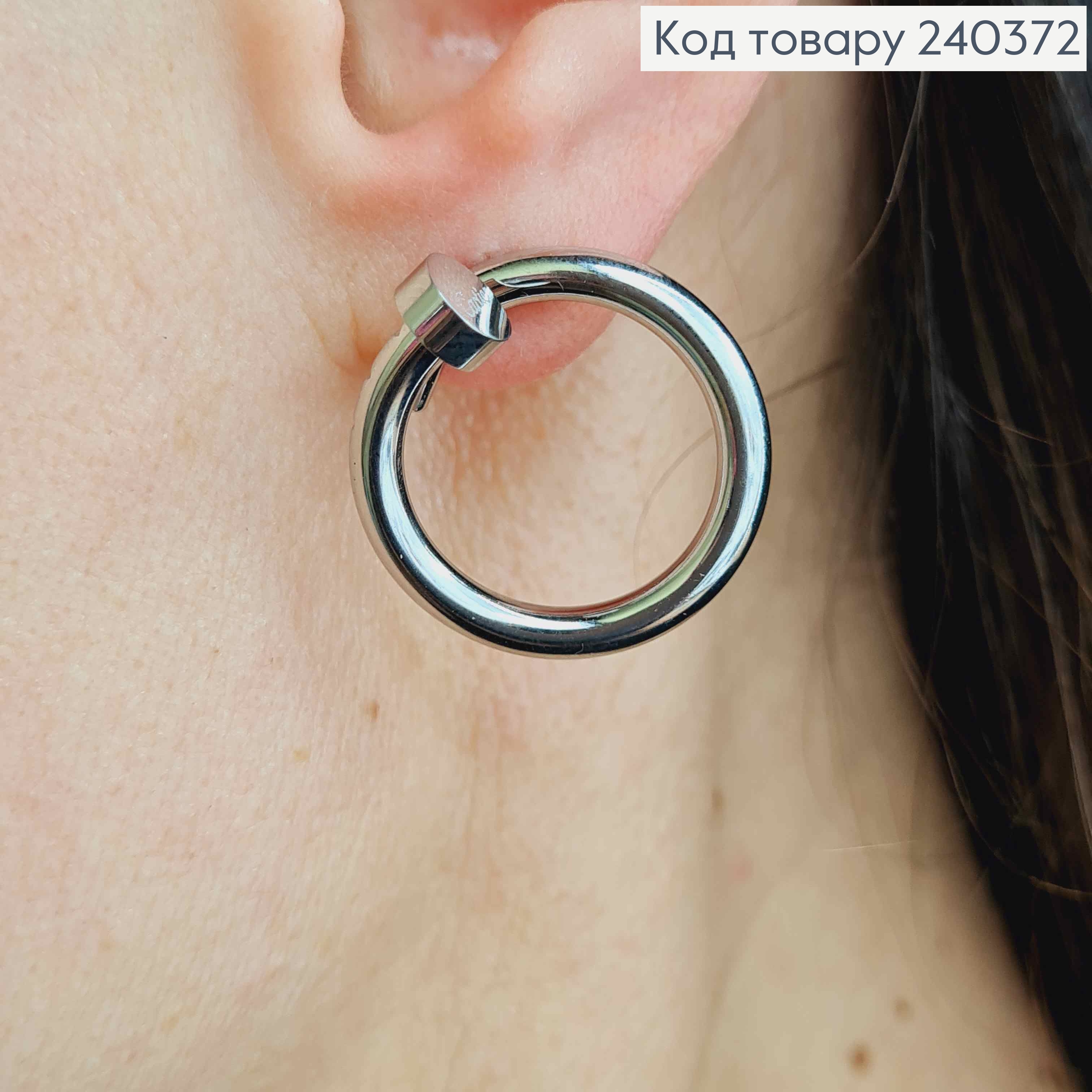 Серьги гвоздики, с гвоздем "Картье", 2см, сталь Stainless Steel 240372 фото 2