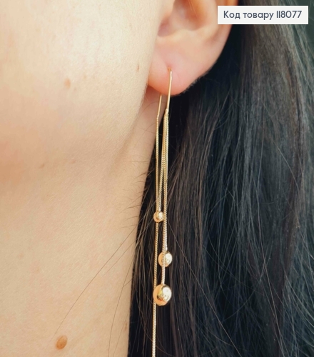 Серьги гвоздики-протяжки Шарики на цепочках, 10см, Xuping 18K 118077 фото 2