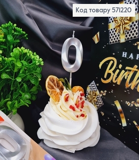 Свечка в торт цифра "0", Серебро 3Д, 4,5+6см 571220 фото