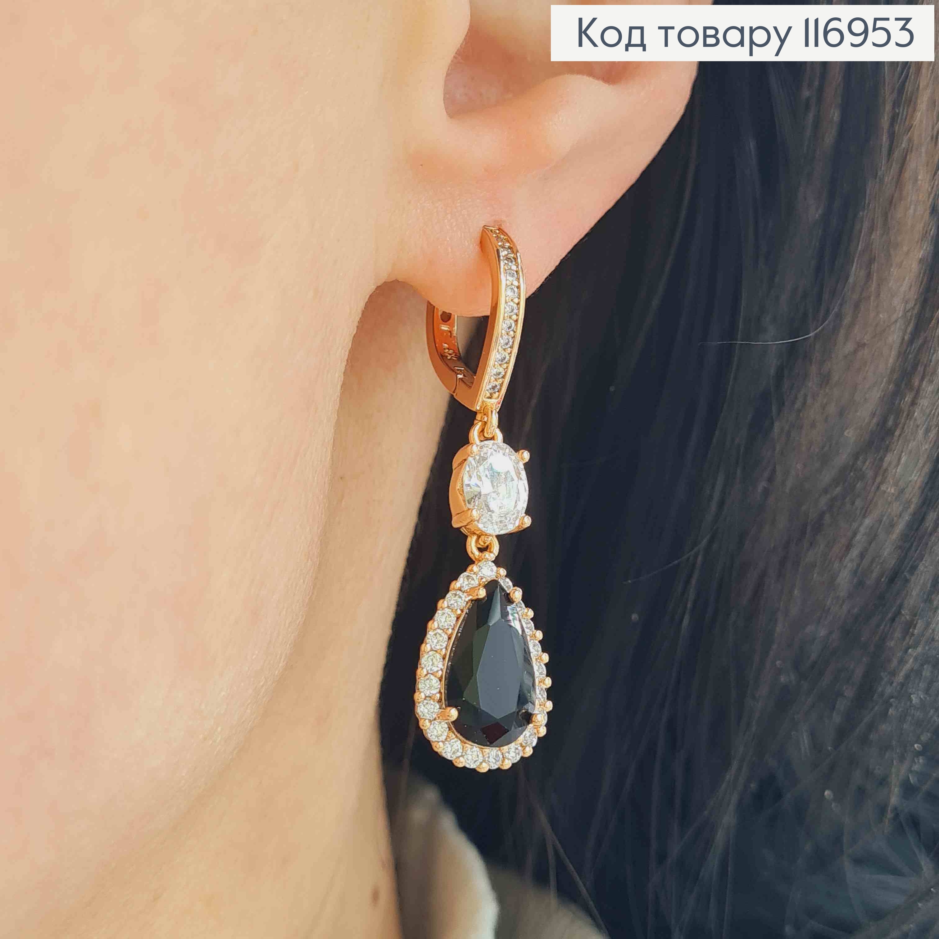 Серьги "Капля Океана" с подвеской Черным камешком, 3,5см, англ. зам. Xuping 18K 116953 фото 3