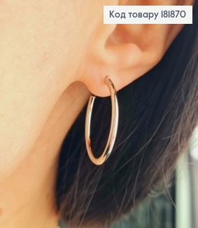 Серьги кольца классические, диаметр 2,6см, XUPING 181870 фото