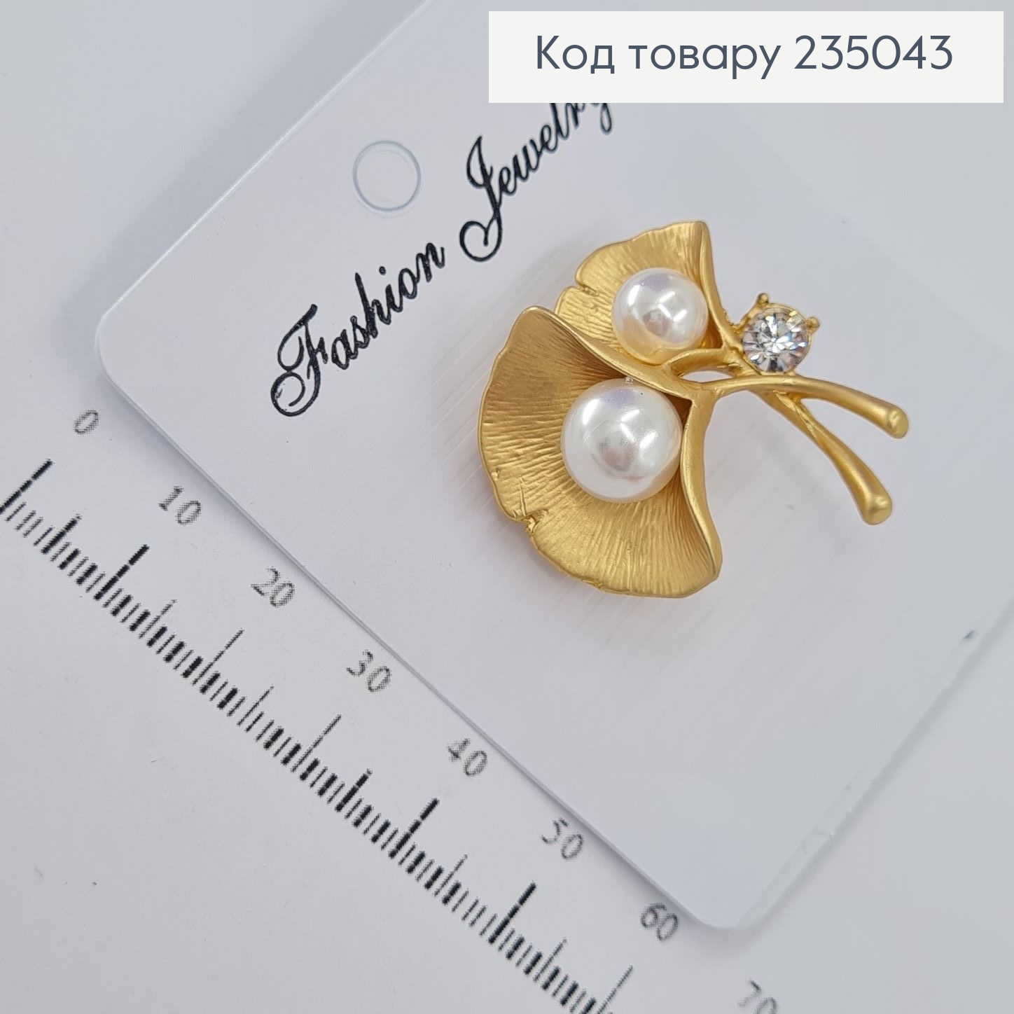 Брошь металл золотая с камнями 235043 фото 5