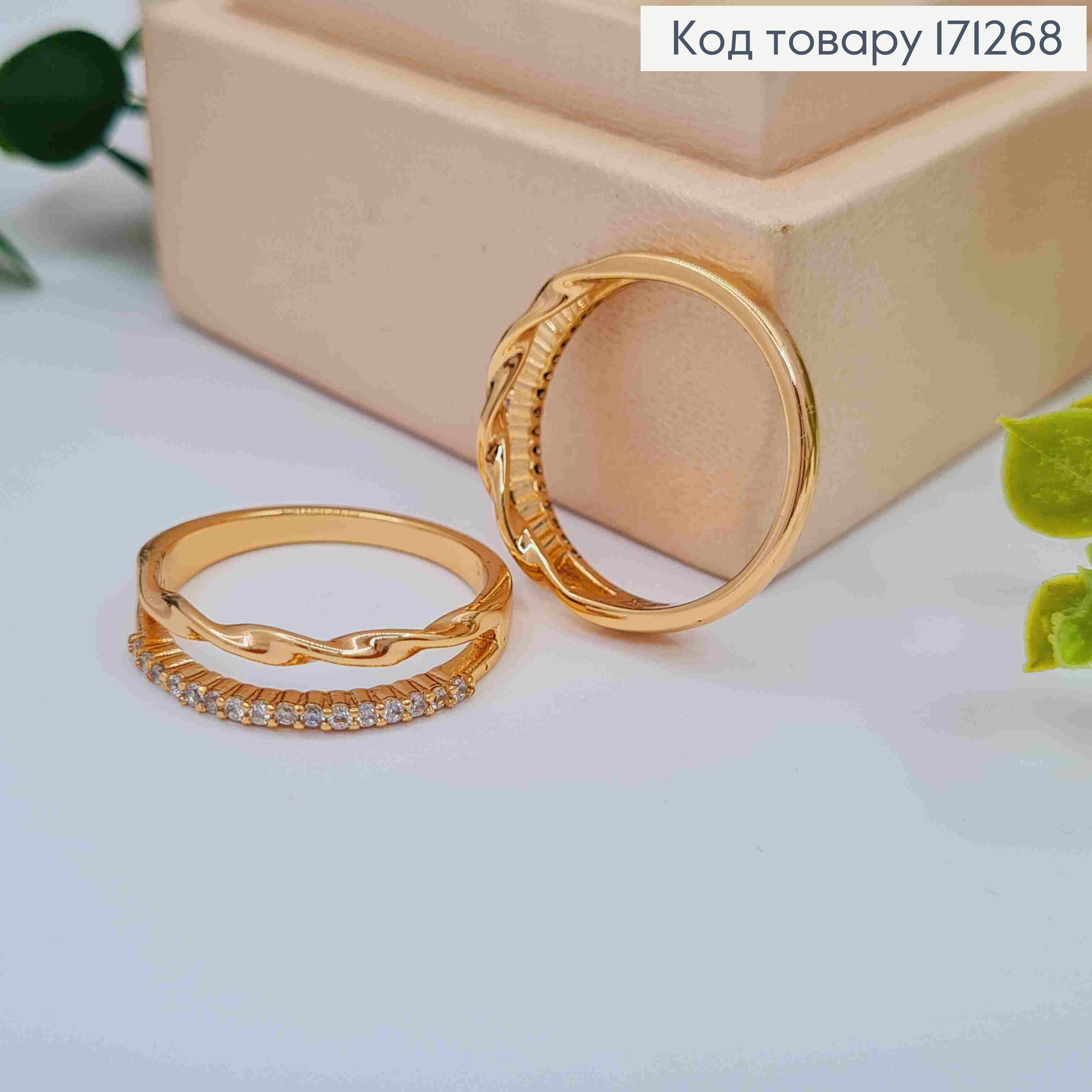 Кольцо украшено Блестящими камешками, Xuping 18К 171268 фото 2