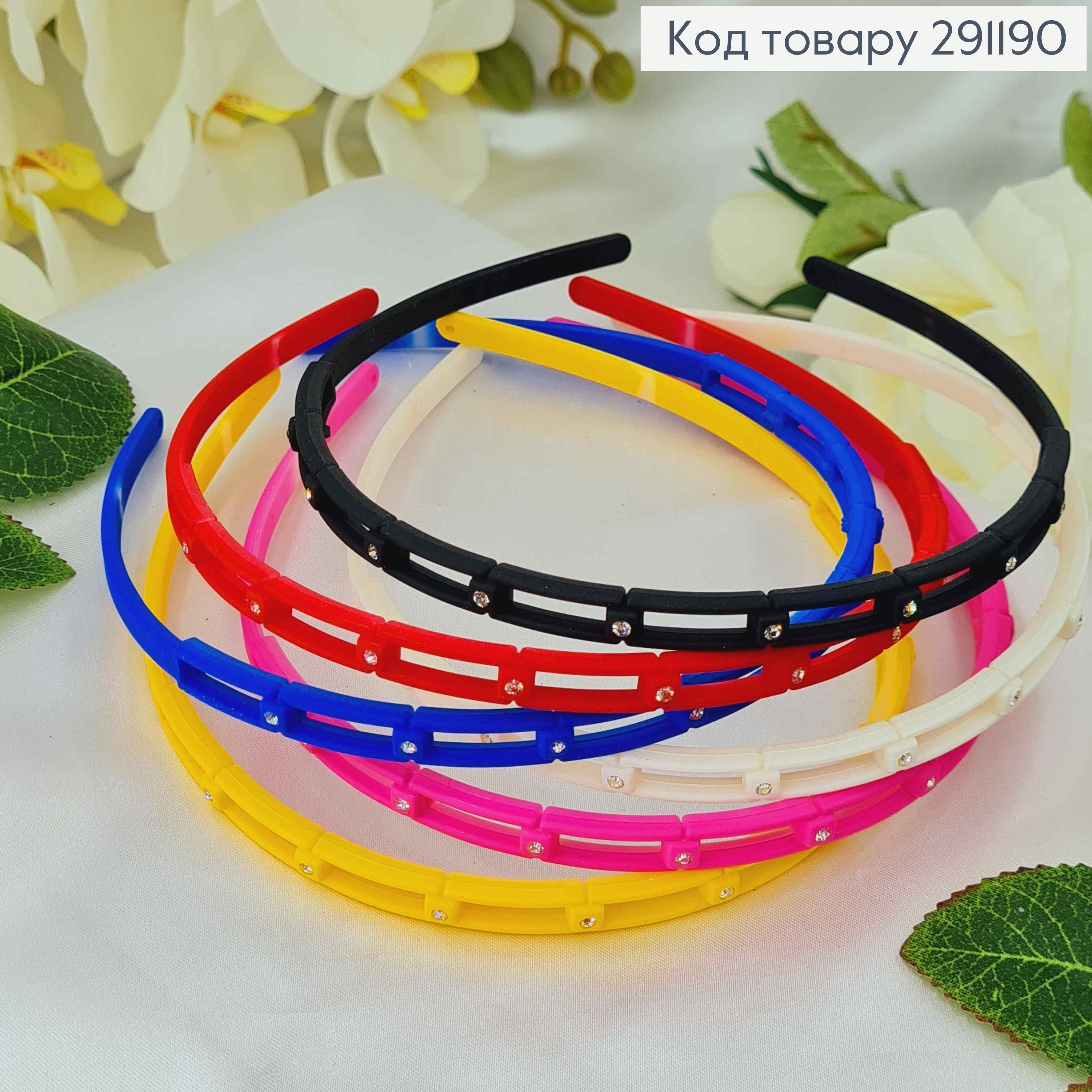 Обруч пластик, 0,7см, с перепонками и камешками, яркие цвета в ассорт. 291190 фото 1