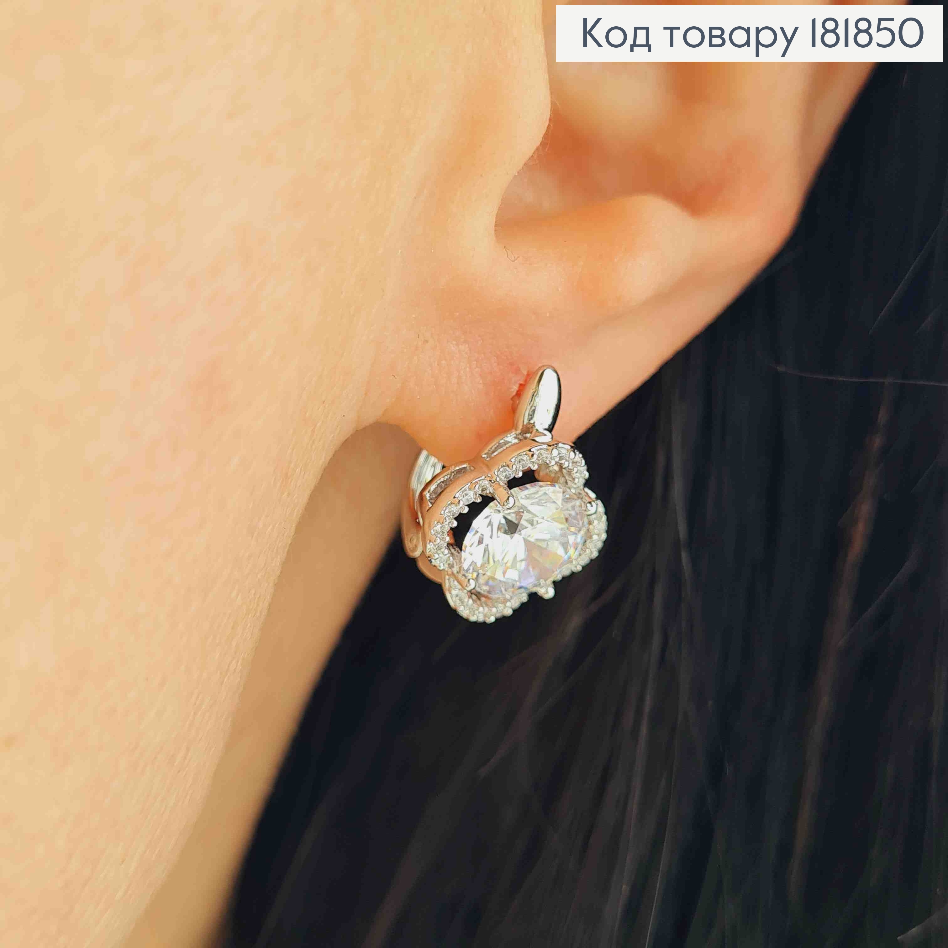 Серьги родованные "Цветок Эдема" с Блестящим камнем, 1,5см, английская застежка, Xuping 181850 фото 2