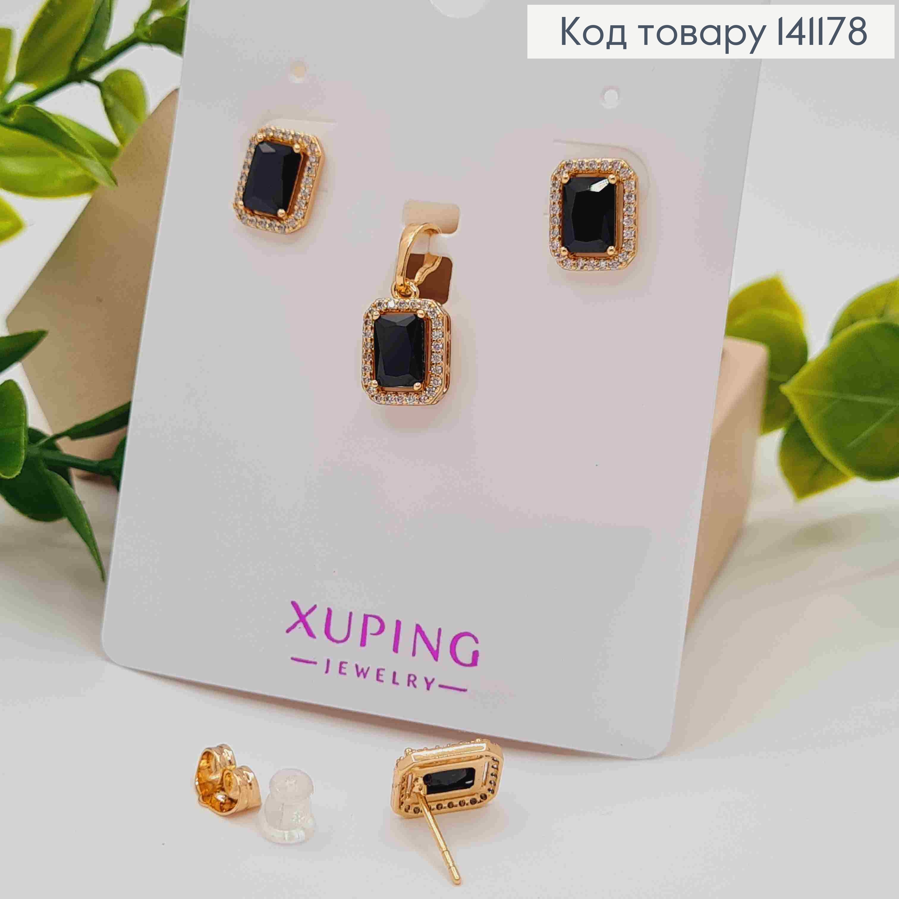 Набір: з Чорним каменем та Блискучими камінцями, Сережки гвіздки(1см), Кулон(1см), Xuping 18К 141178 фото 2