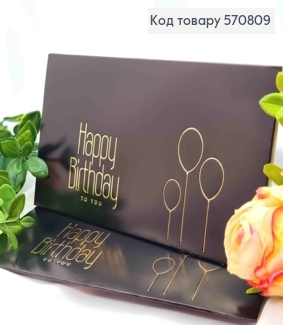 Конверт Черный с Золотым тиснением "HAPPY Birthday to you", 16,5*8,5см, 10шт\уп 570809 фото