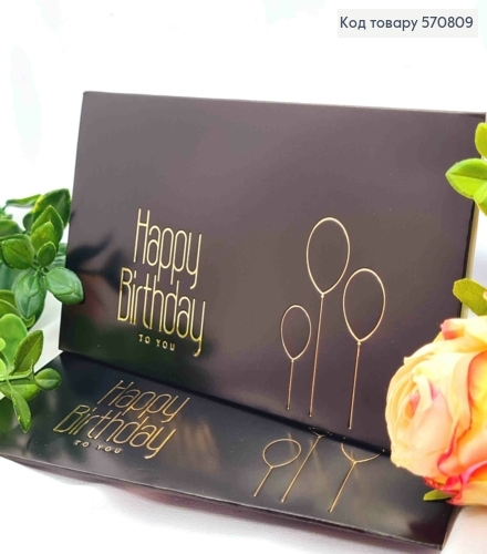 Конверт Черный с Золотым тиснением "HAPPY Birthday to you", 16,5*8,5см, 10шт\уп 570809 фото 1