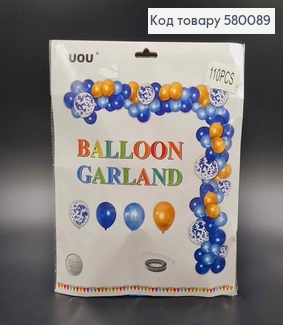 Набор шариков латексных, 110шт. В синих тонах, с клейкой лентой и лентой-держателем (5м) 580089 фото