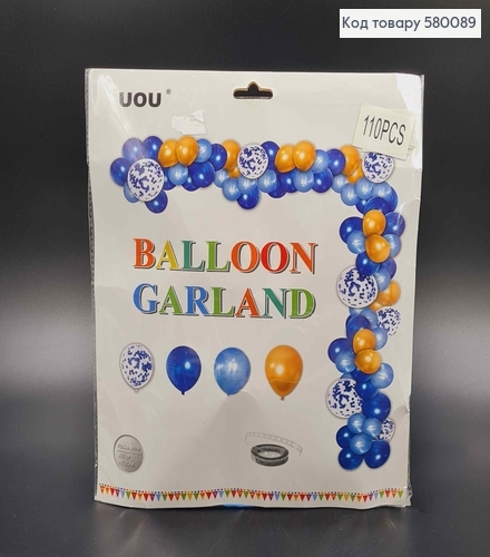 Набор шариков латексных, 110шт. В синих тонах, с клейкой лентой и лентой-держателем (5м) 580089 фото 1