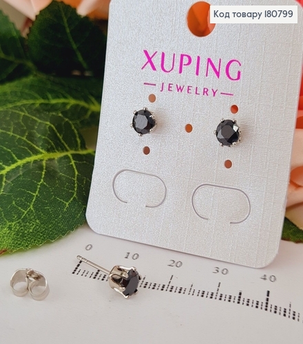 Сережки родированые гвоздики с чорным камнем 0,5см, Xuping 180799 фото 1